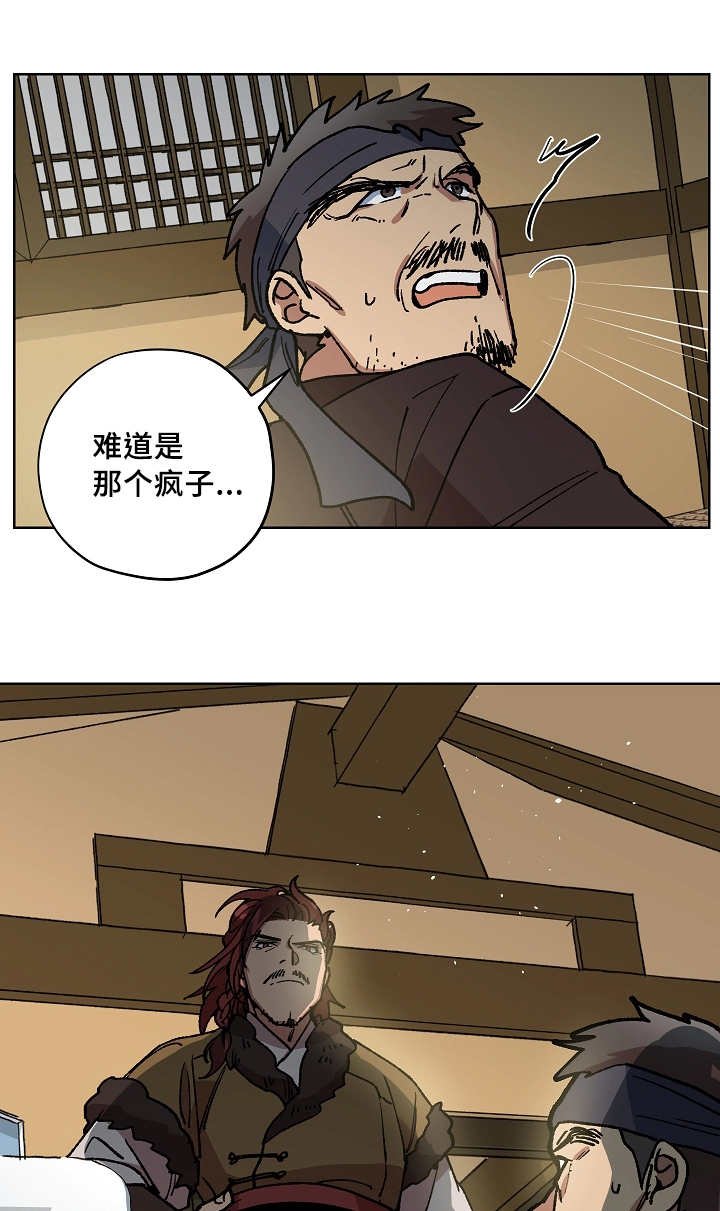第45章：意外收获