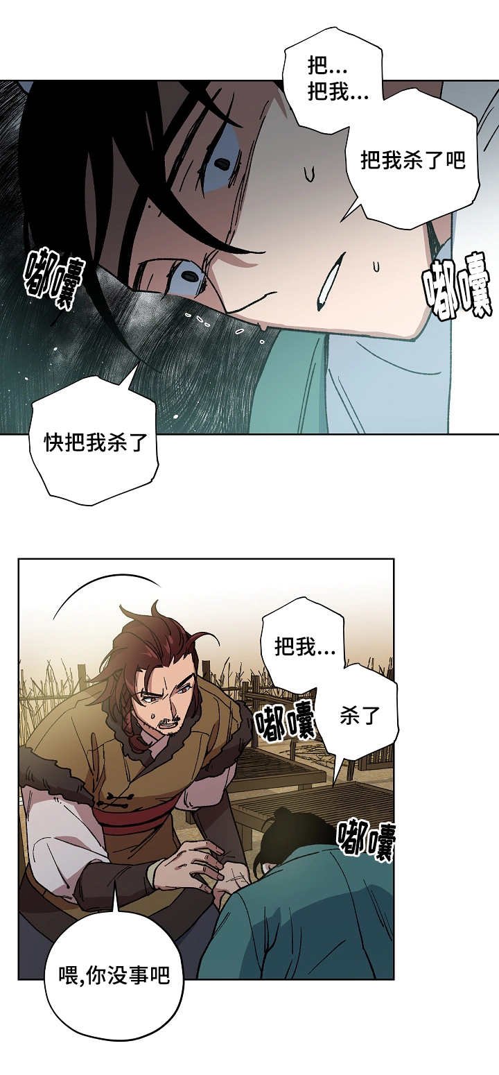 第45章：意外收获