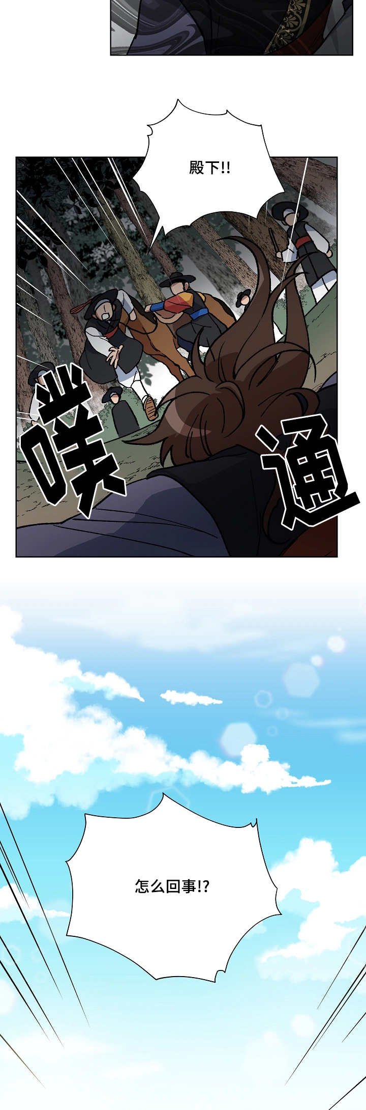 第46章：把我杀了