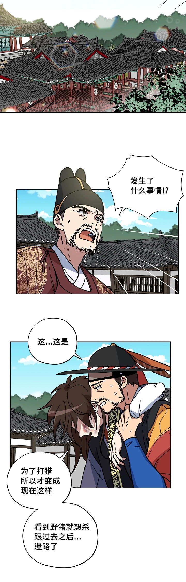第46章：把我杀了