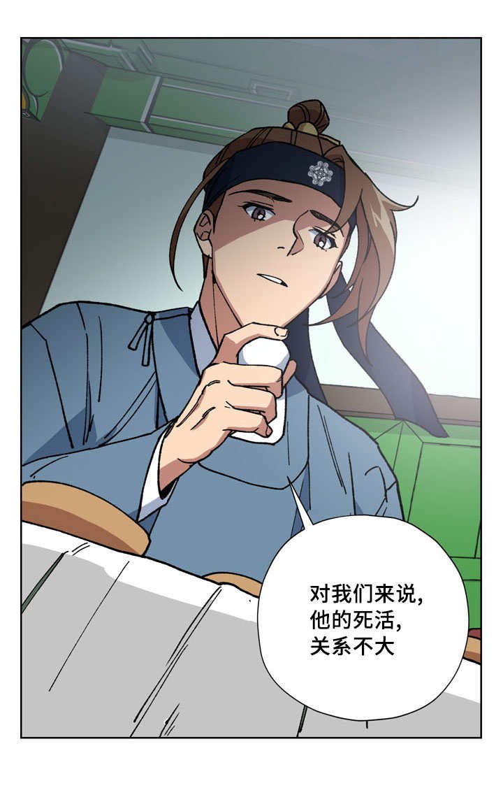 第48章：会顺利吧