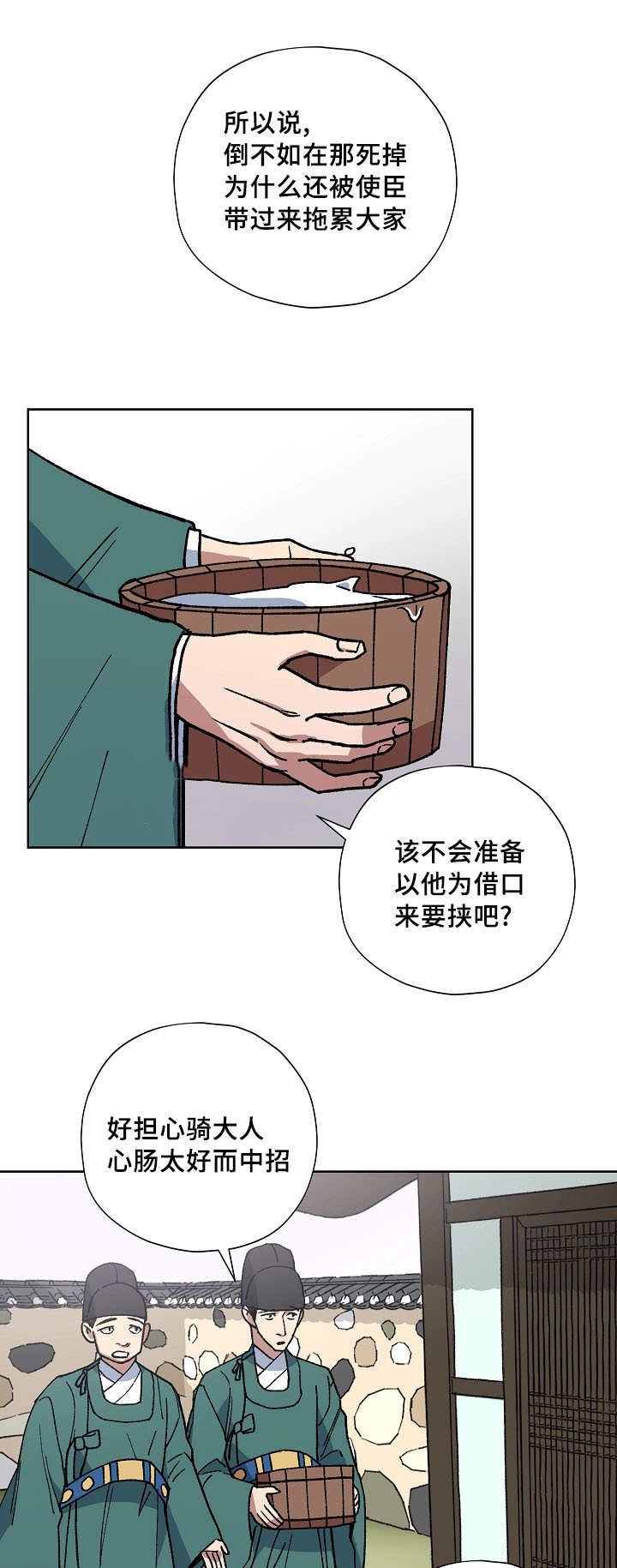 第48章：会顺利吧