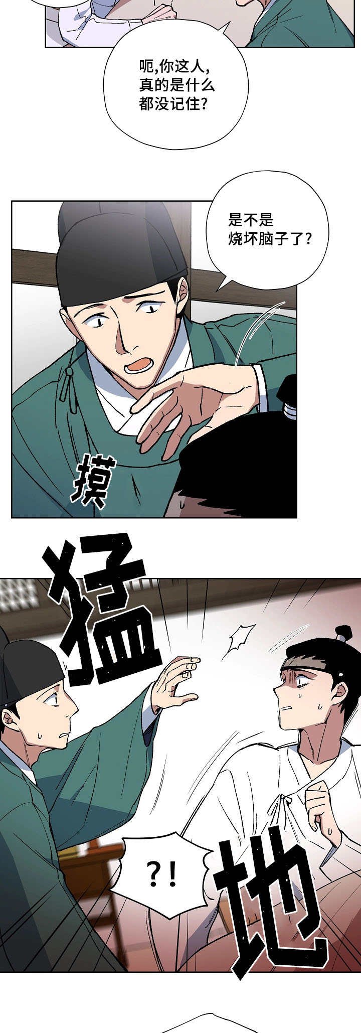 第48章：会顺利吧