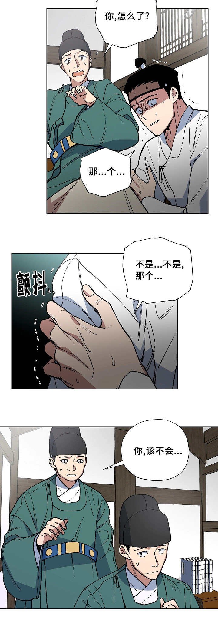 第48章：会顺利吧