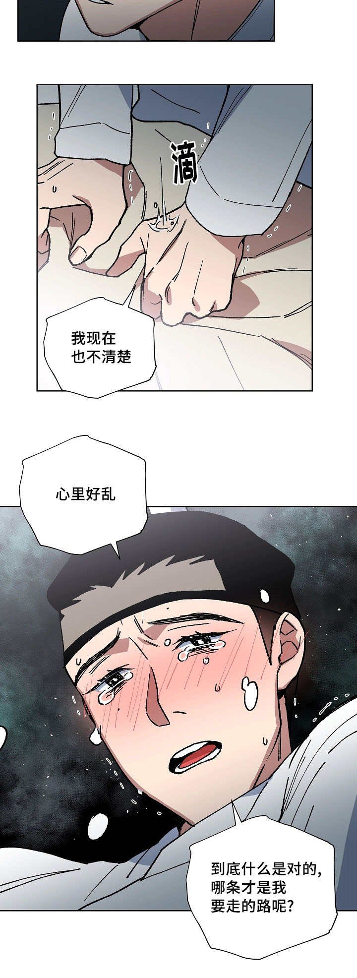 第49章：我来照顾