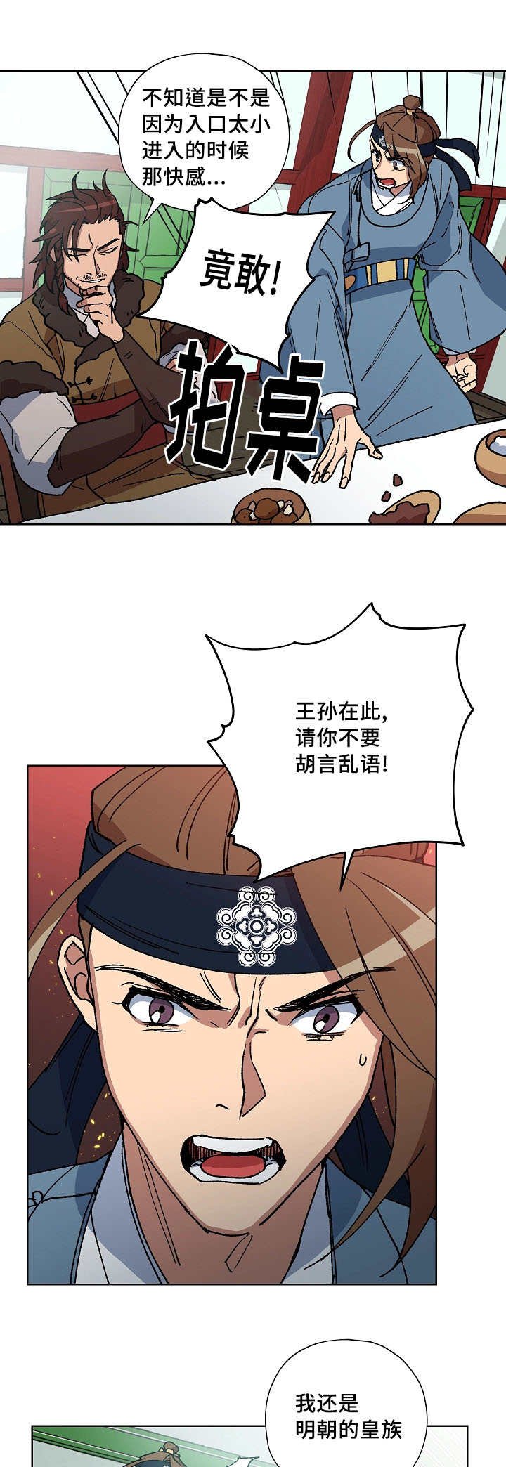 第49章：我来照顾