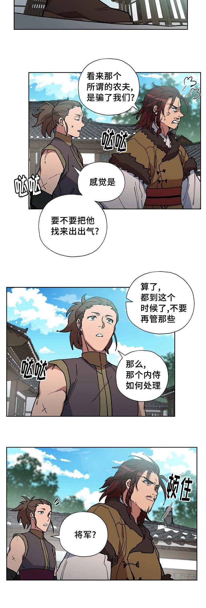 第49章：我来照顾