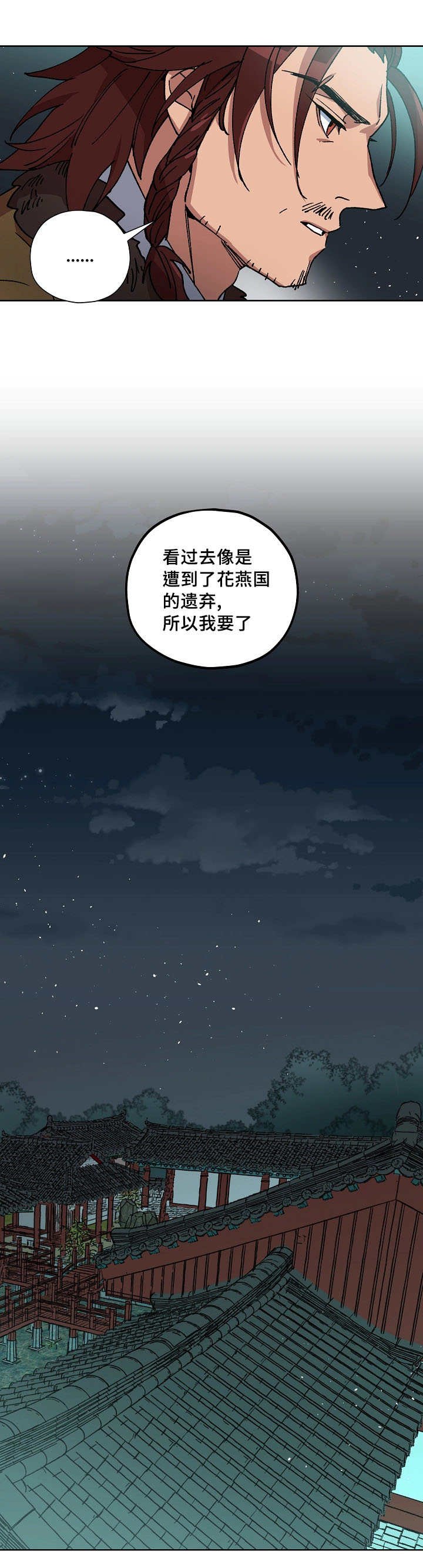 第49章：我来照顾