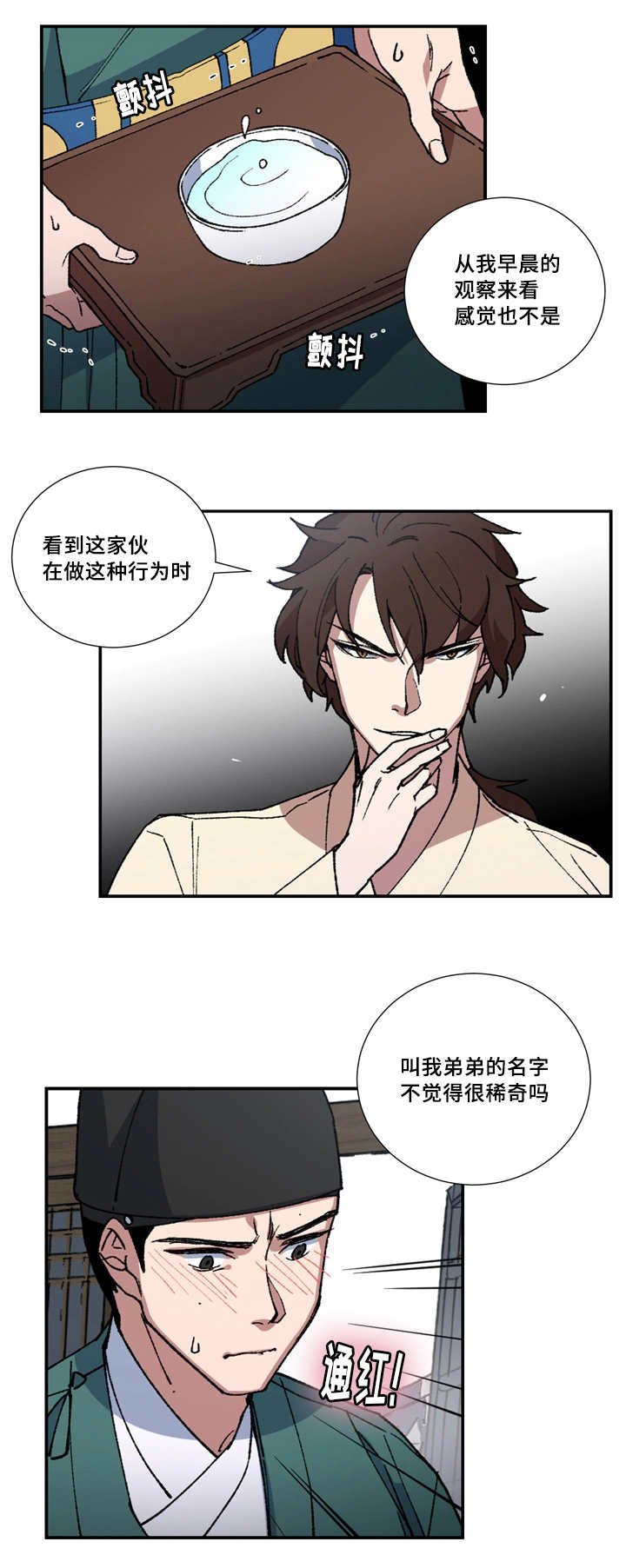 第5章：我要检查