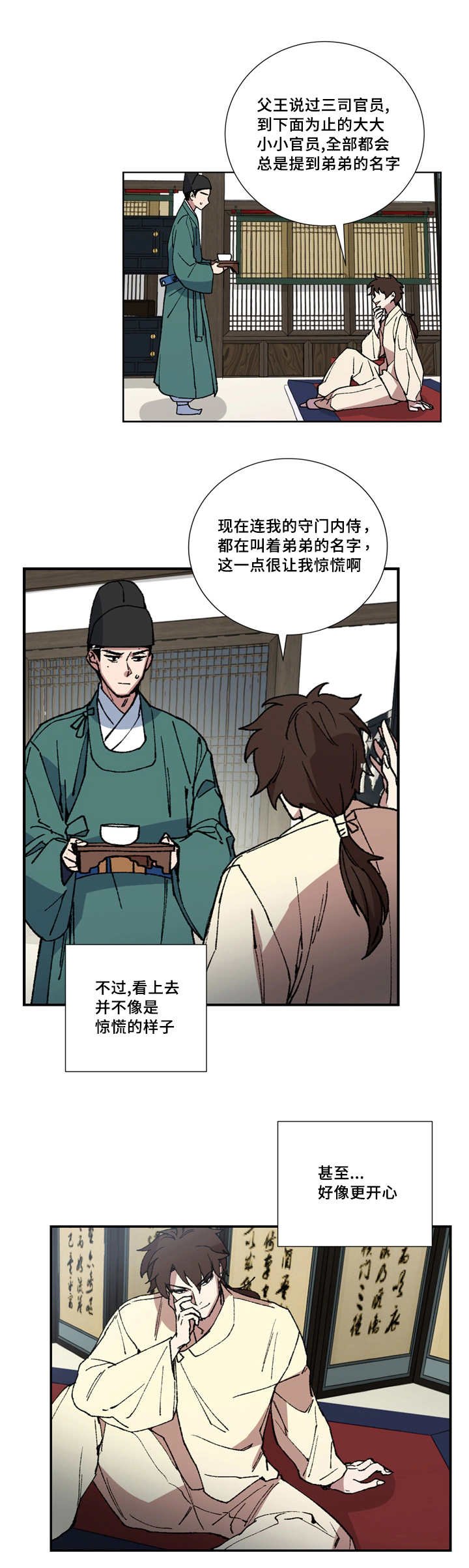 第5章：我要检查