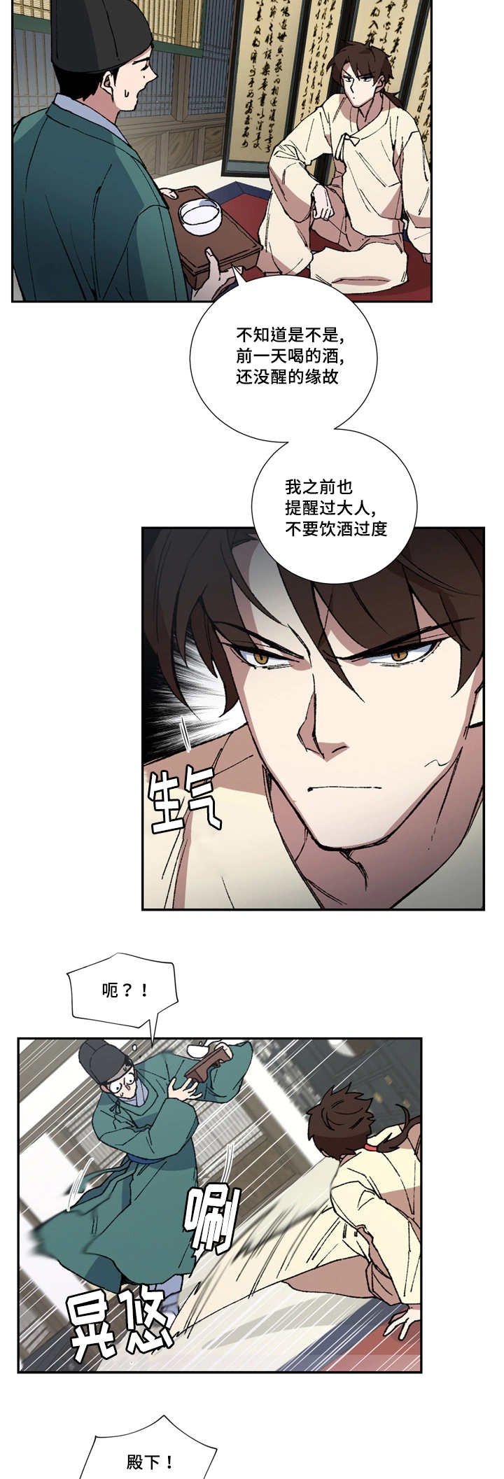 第5章：我要检查