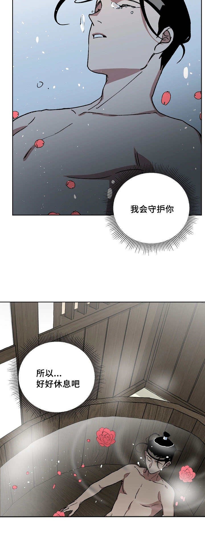 第50章：请脱衣服