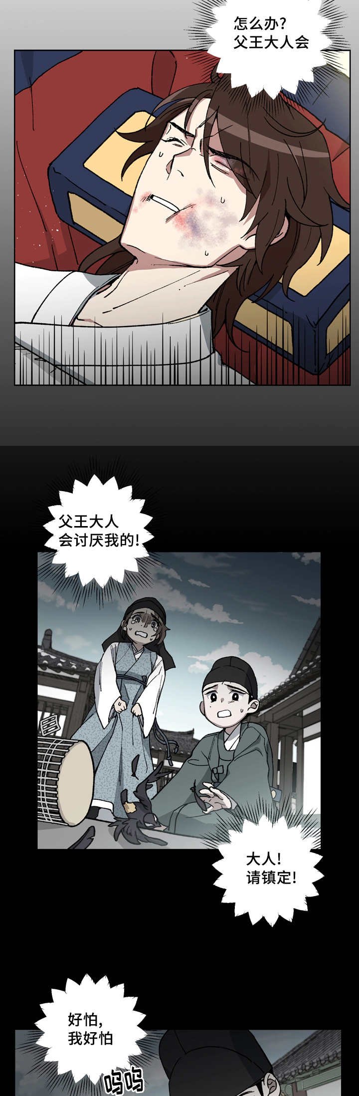 第51章：你不要哭