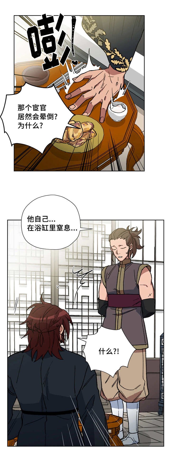 第51章：你不要哭