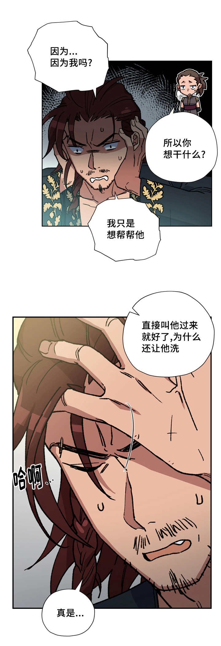 第51章：你不要哭