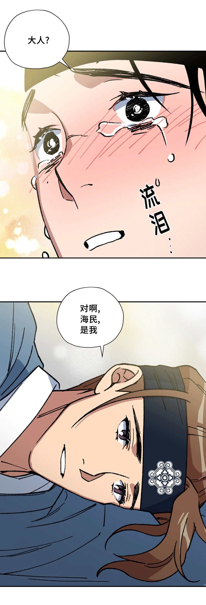 第52章：夺走一切