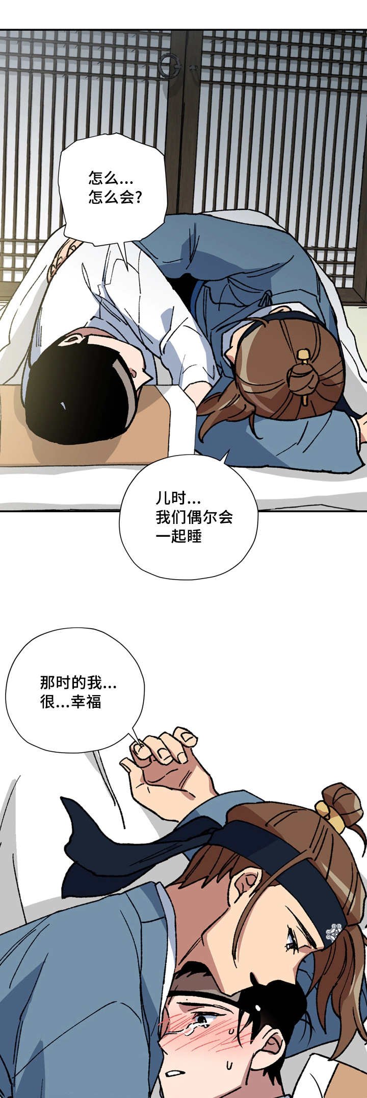 第52章：夺走一切