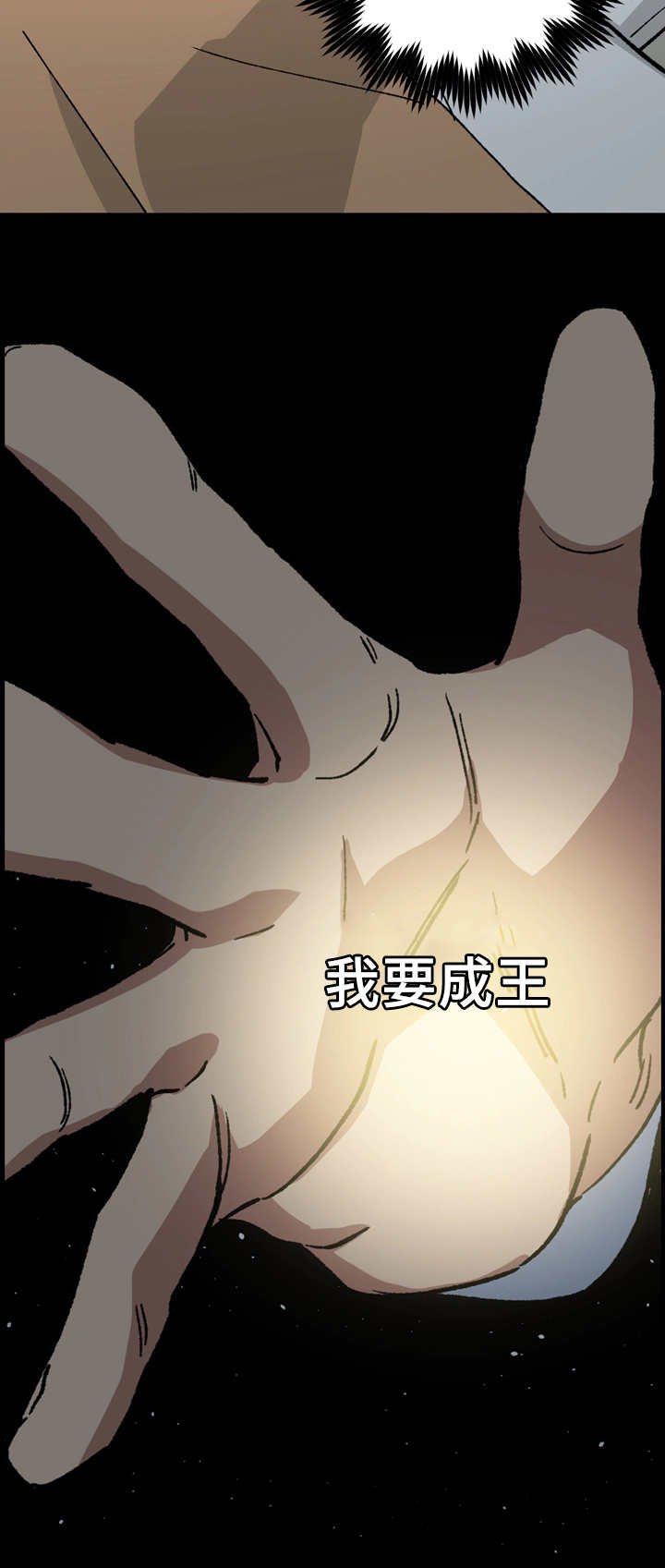 第53章：不要哭了