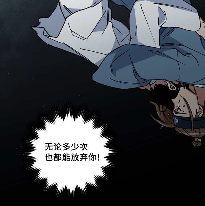 第53章：不要哭了