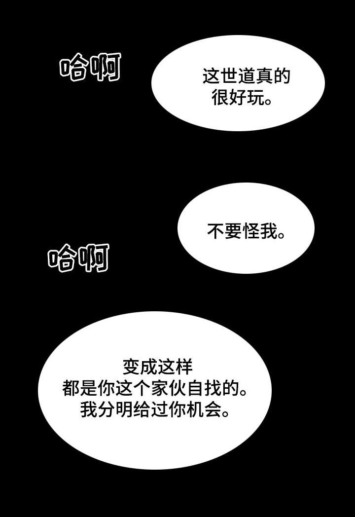 第54章：噩梦