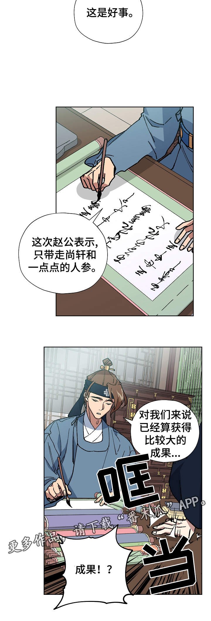 第55章：不要丢下海民