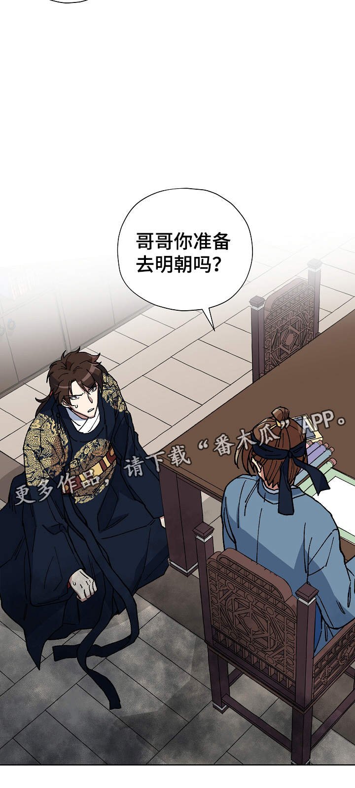 第55章：不要丢下海民
