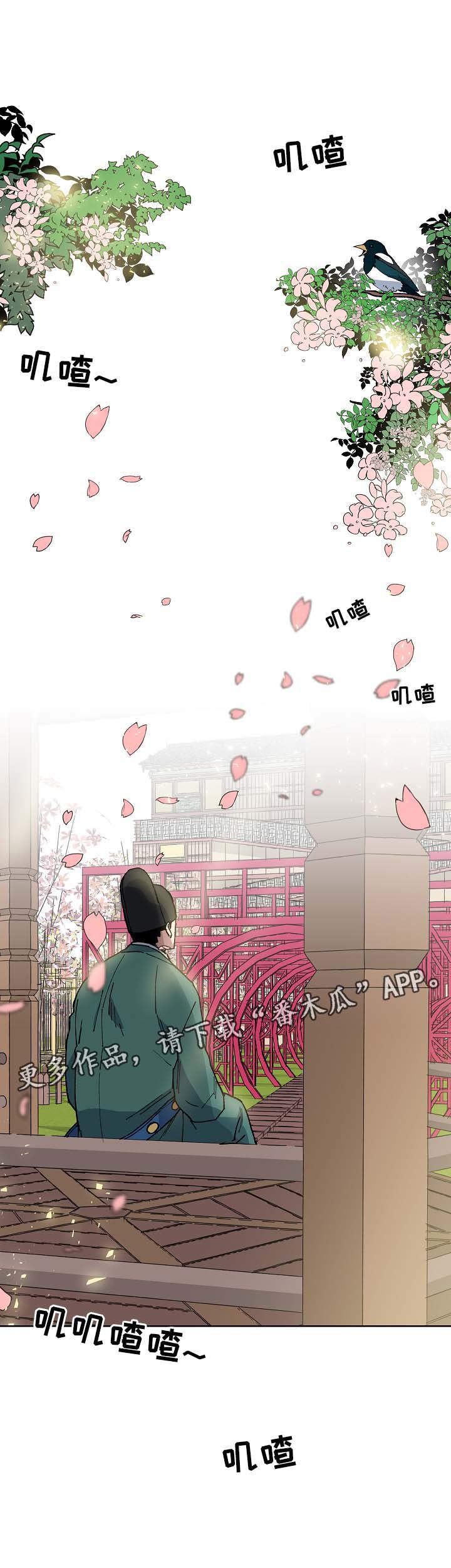 第56章：为我做事