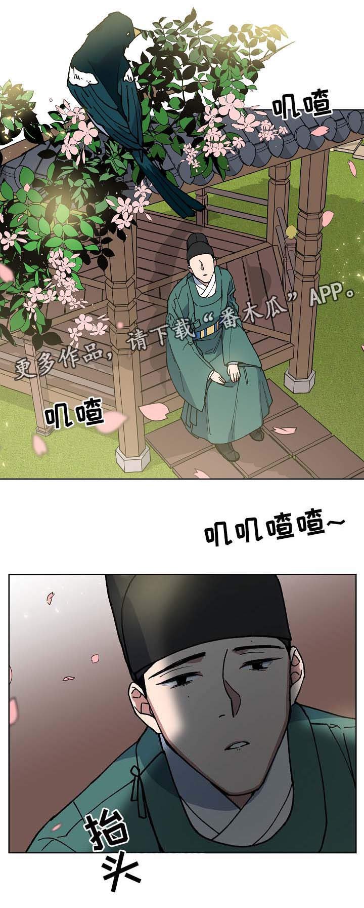 第56章：为我做事
