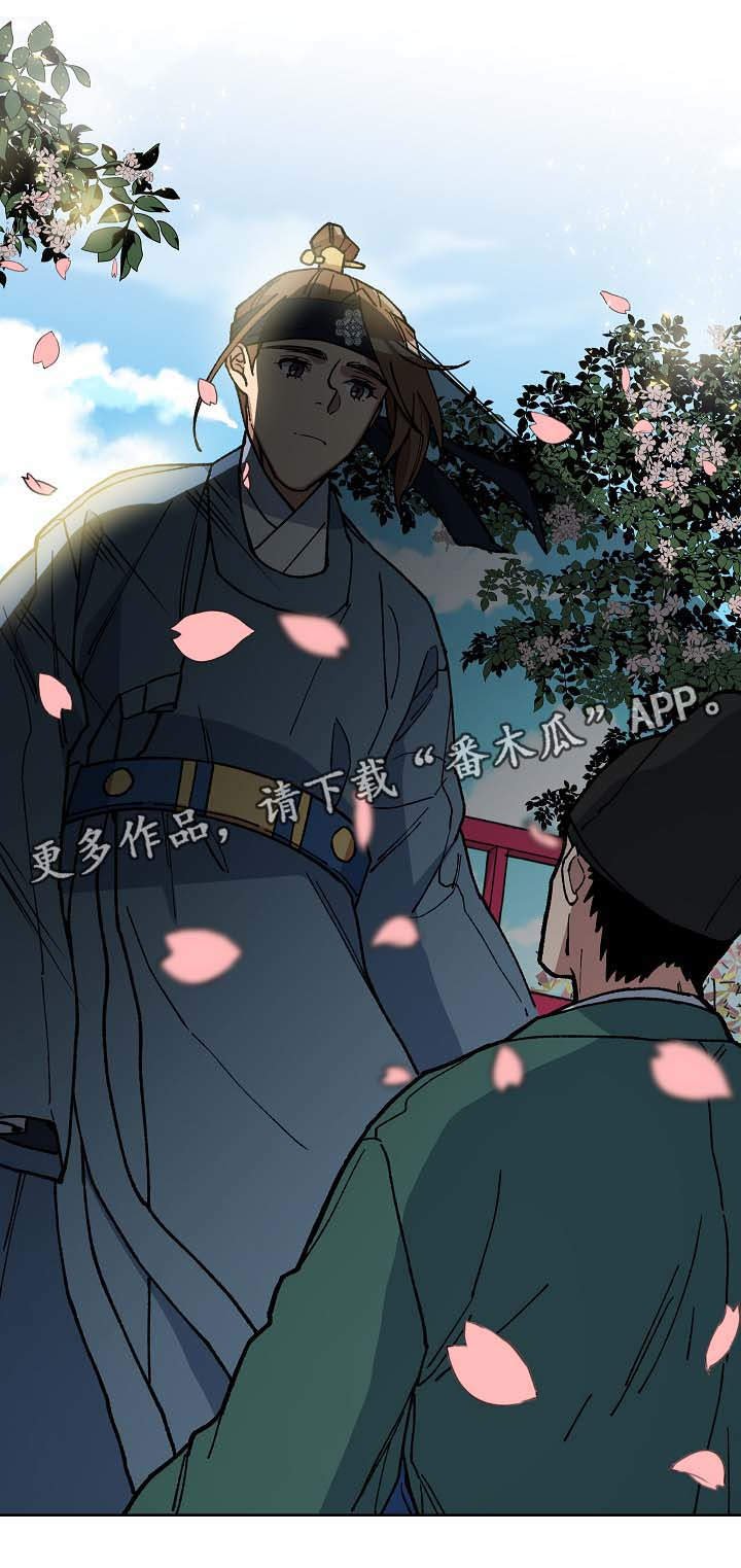 第56章：为我做事