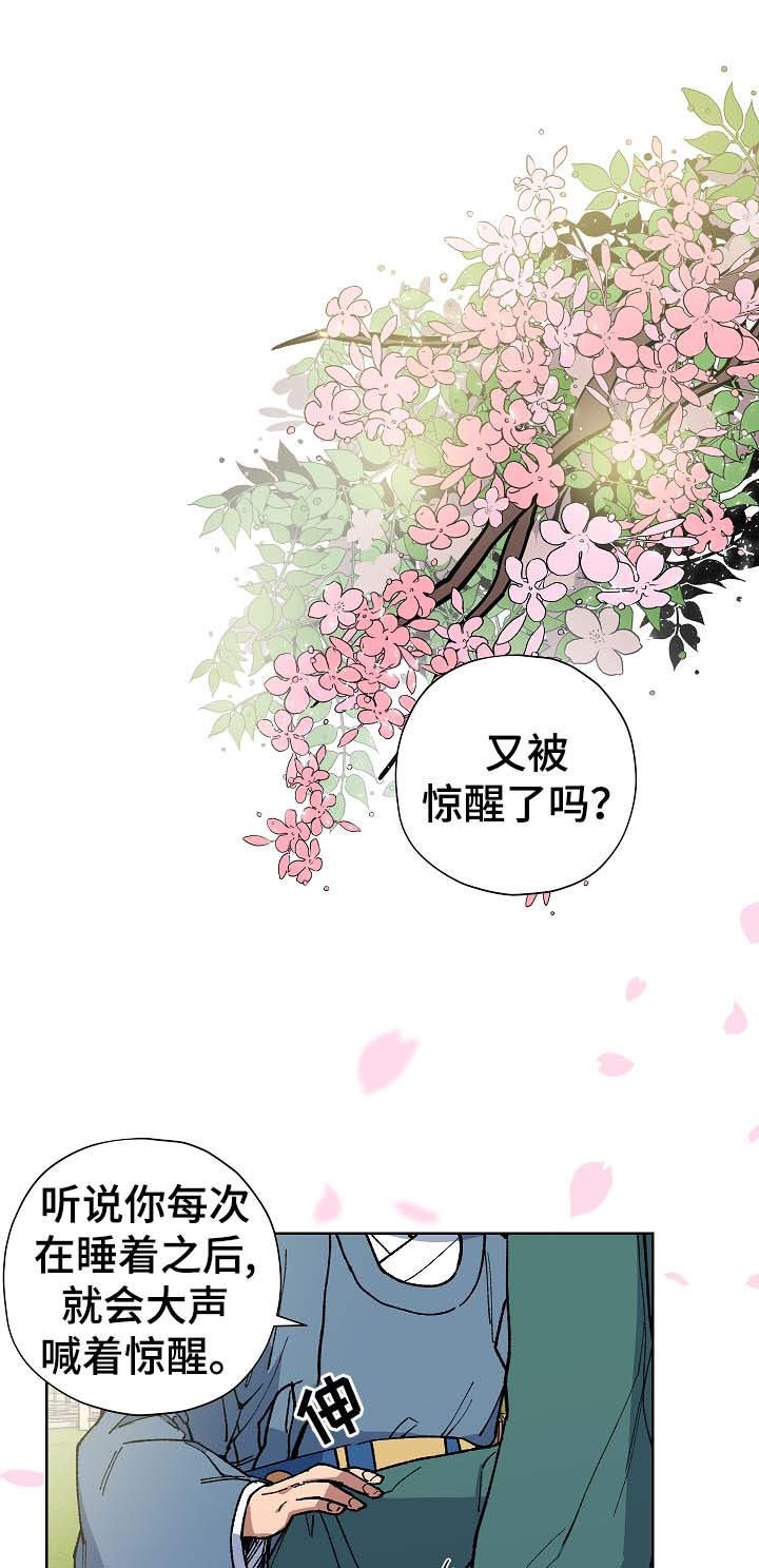 第56章：为我做事