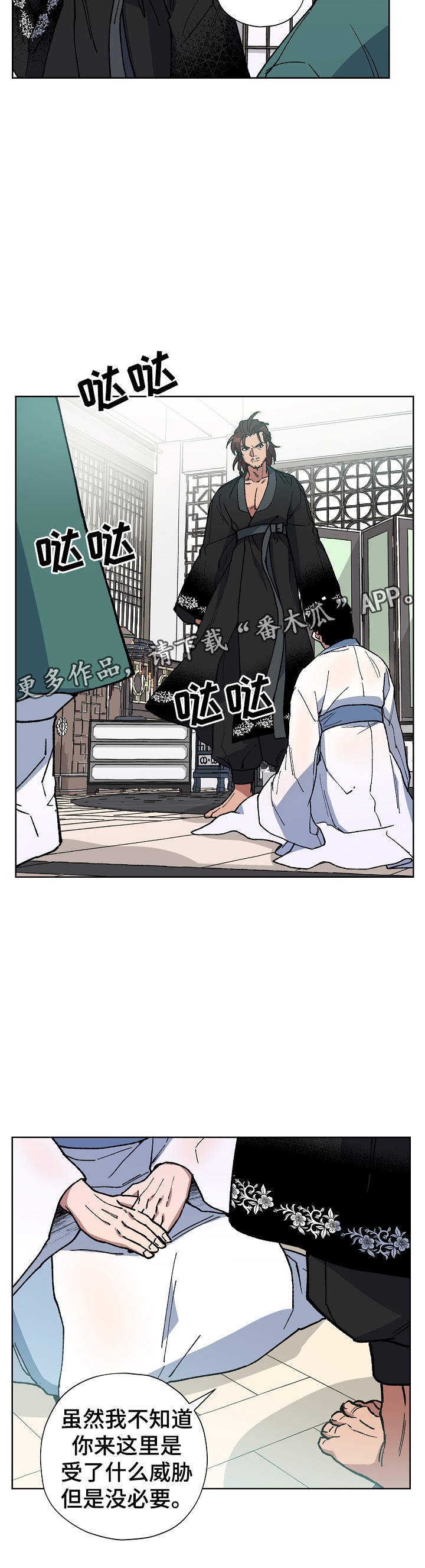 第57章：再救我一次