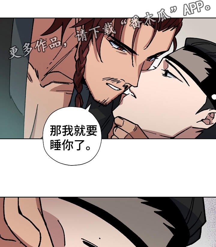 第57章：再救我一次