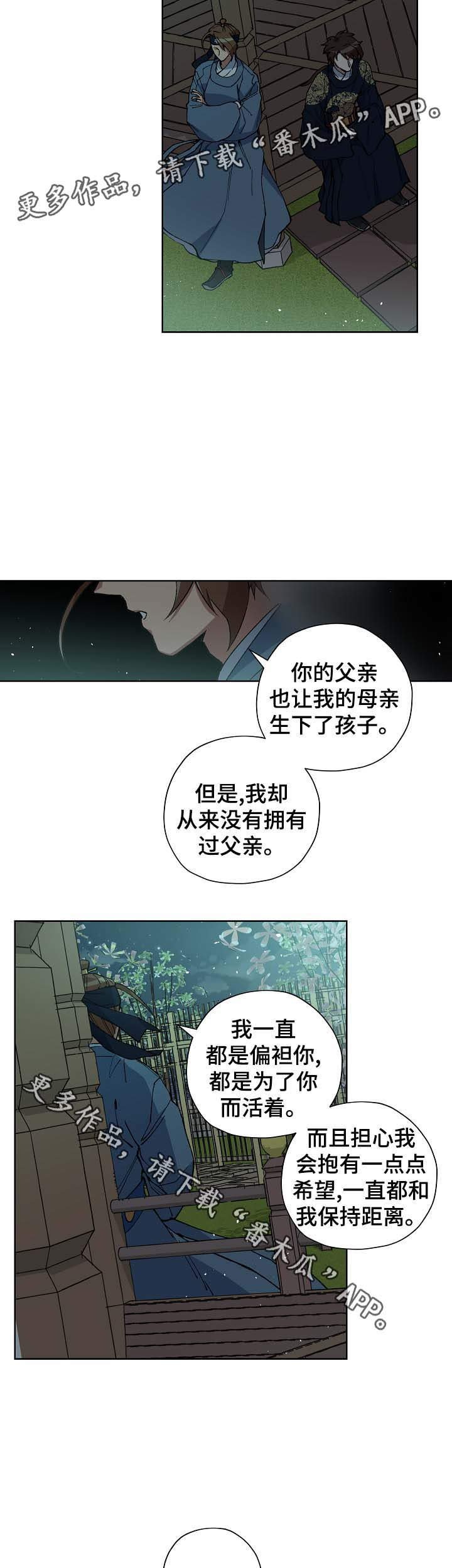 第58章：下定决心的契机