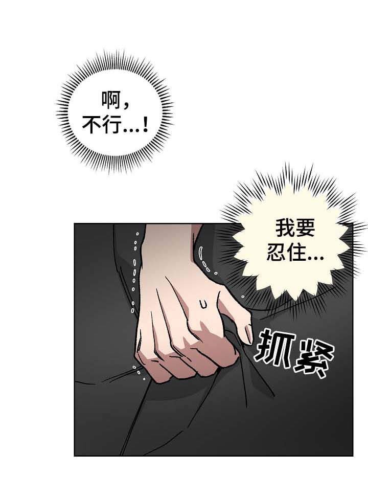 第58章：下定决心的契机