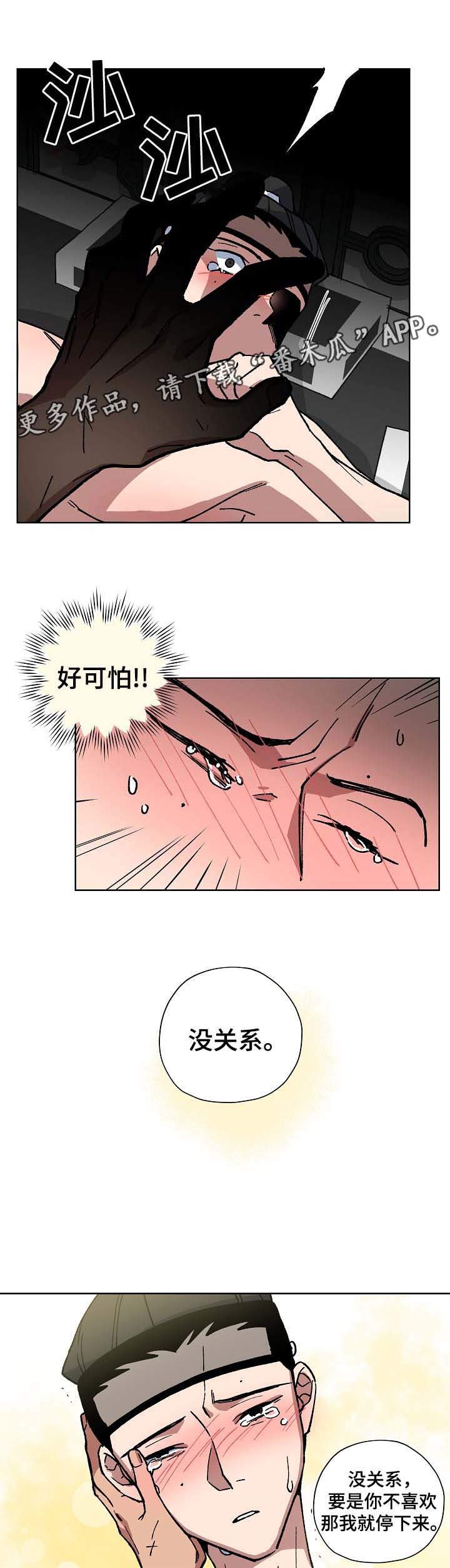 第58章：下定决心的契机