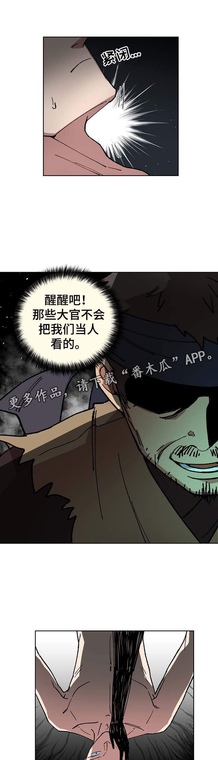 第59章：成为你的人
