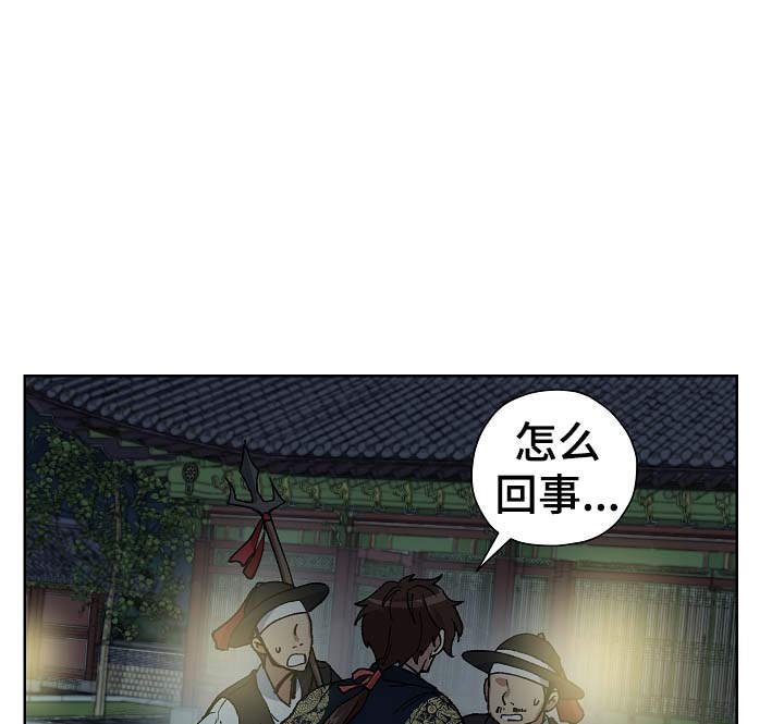 第59章：成为你的人