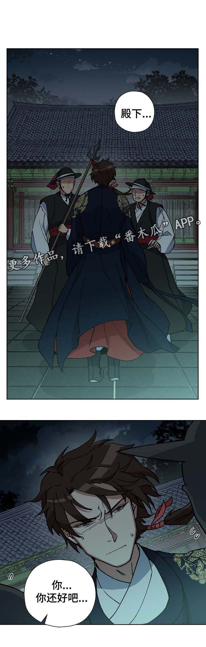第60章：谁也不能让你哭泣