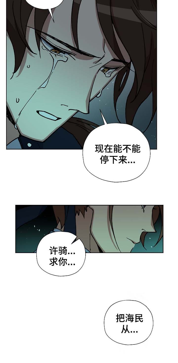 第60章：谁也不能让你哭泣