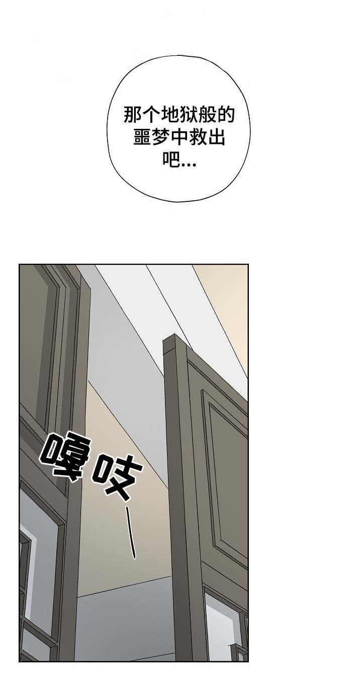 第60章：谁也不能让你哭泣