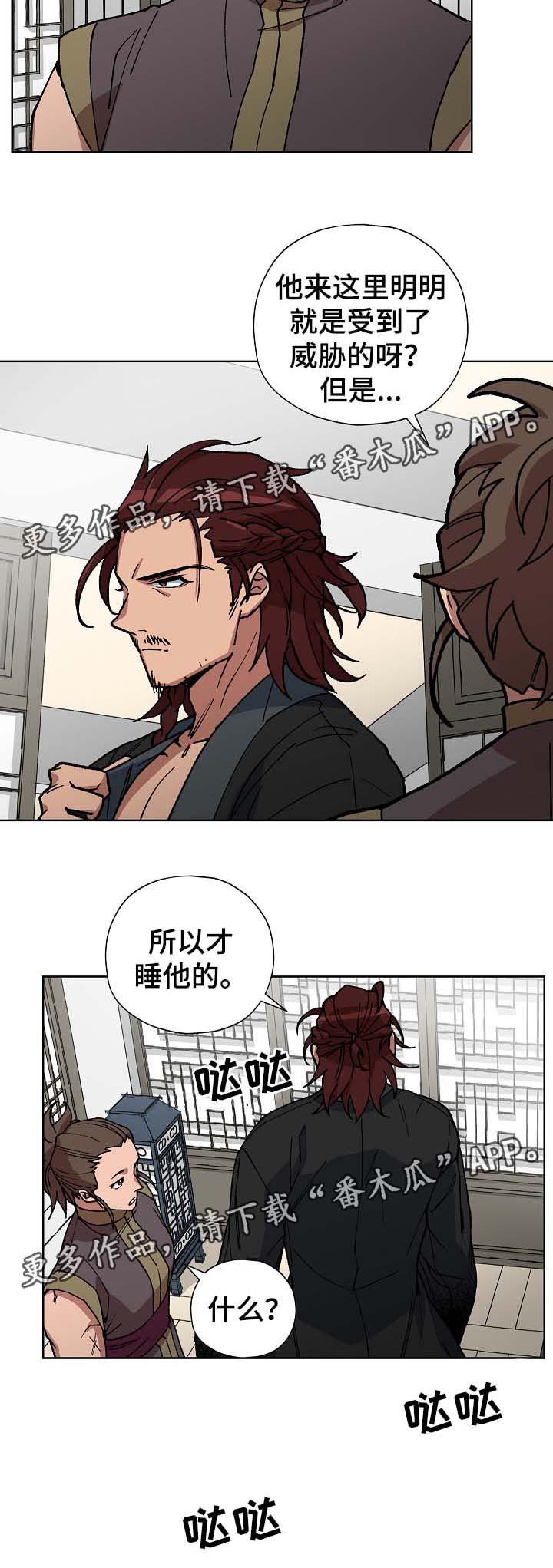 第60章：谁也不能让你哭泣