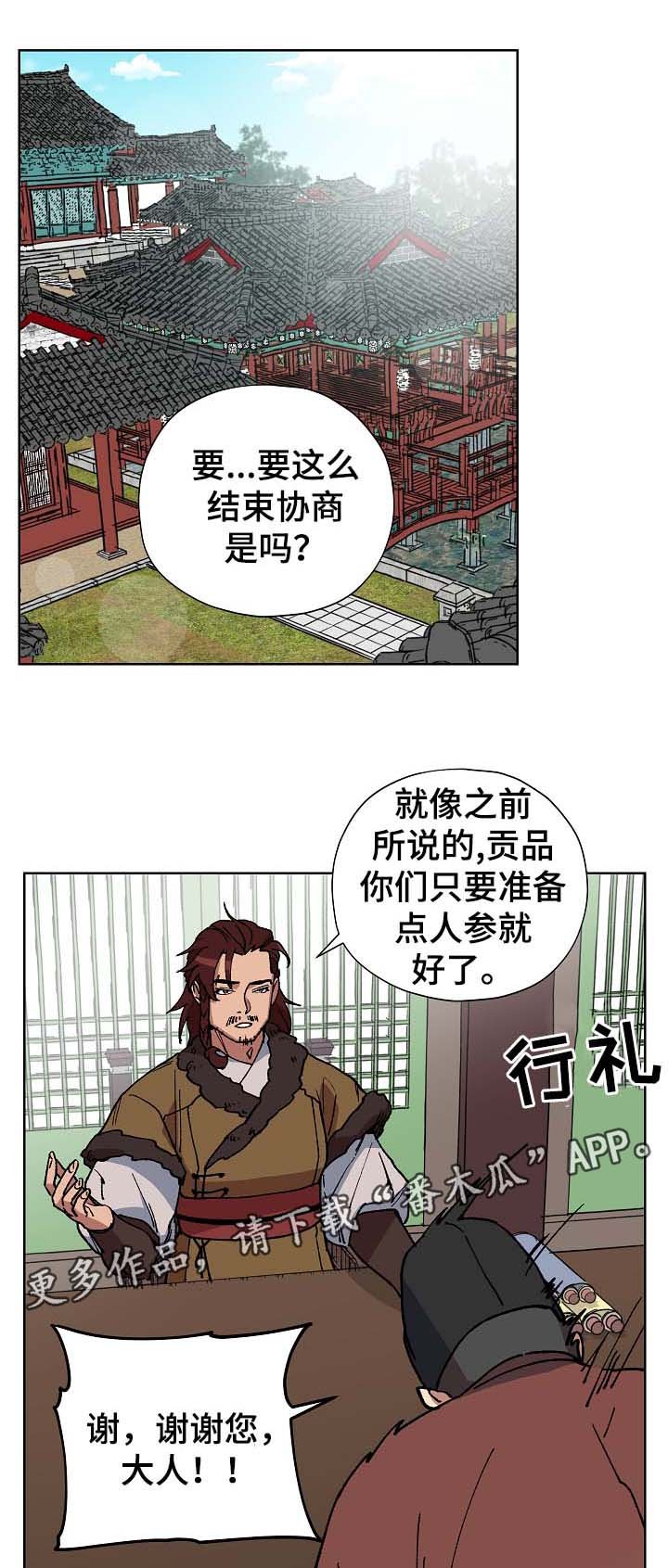第61章：事实