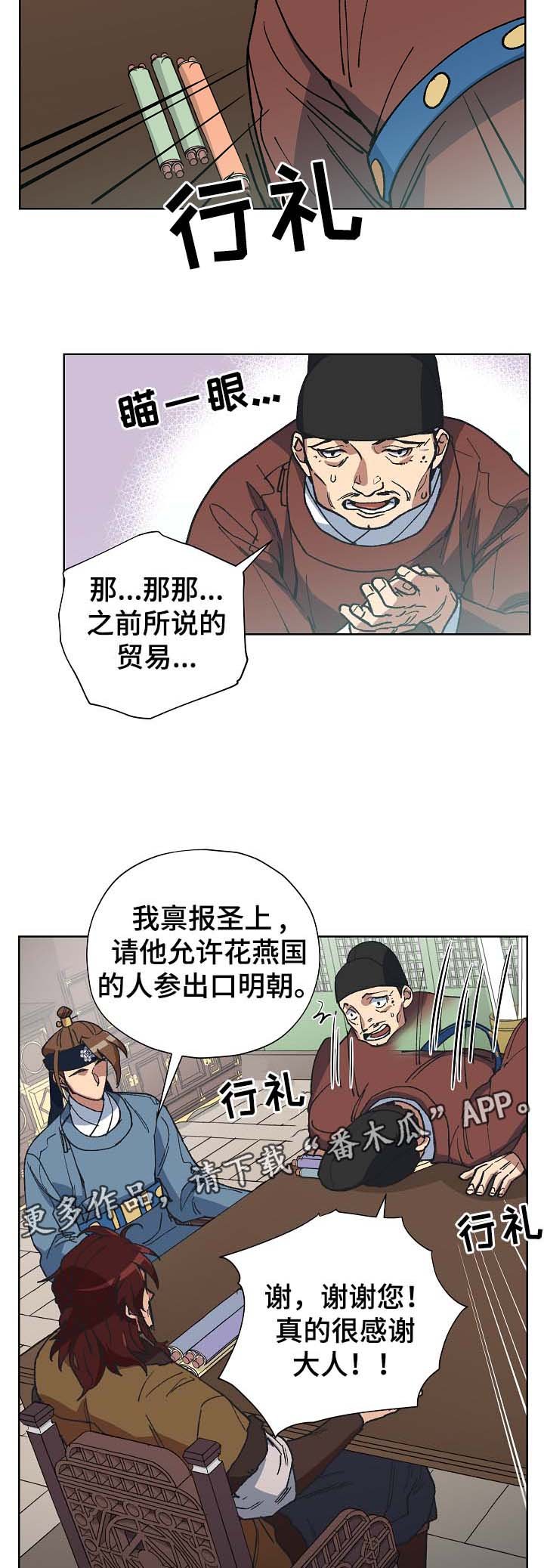 第61章：事实