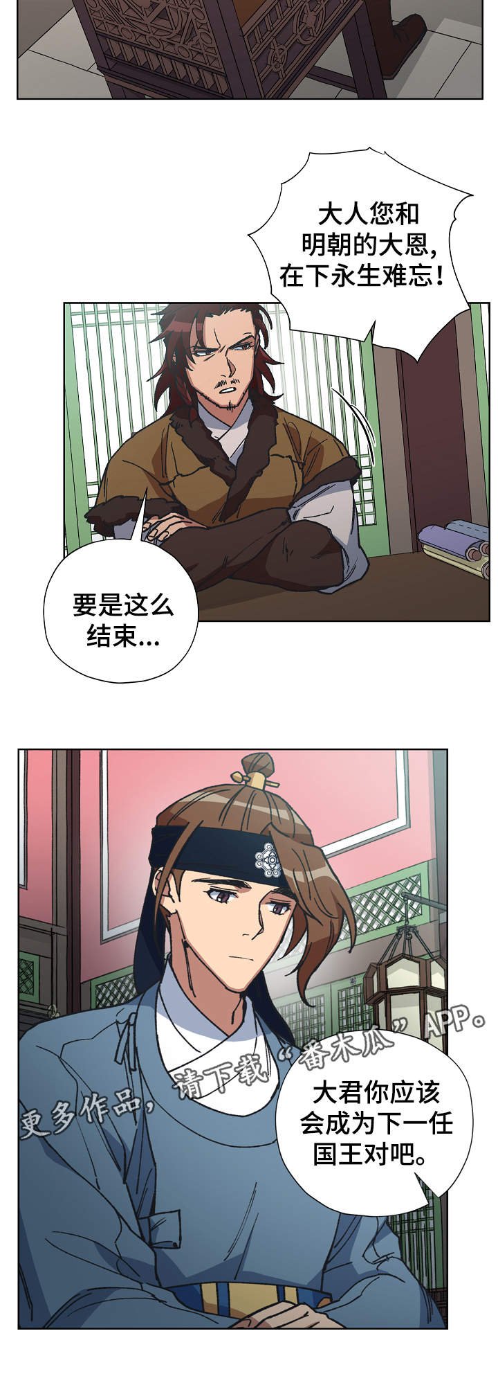 第61章：事实