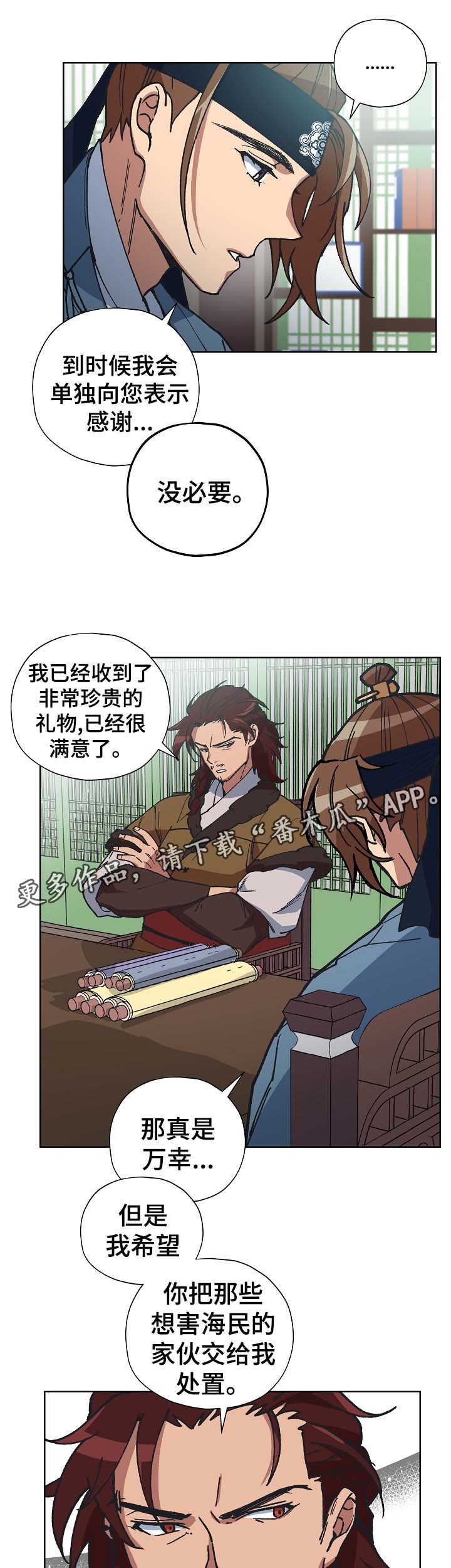 第61章：事实