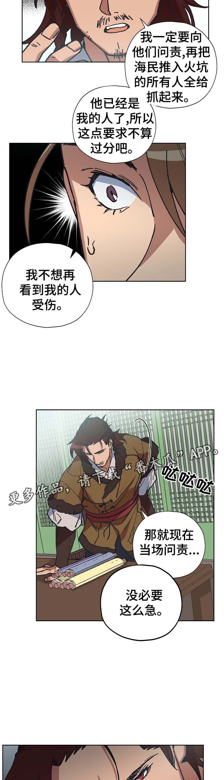 第61章：事实