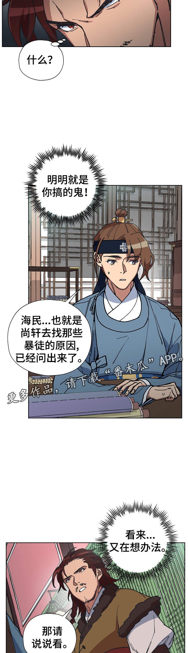 第61章：事实