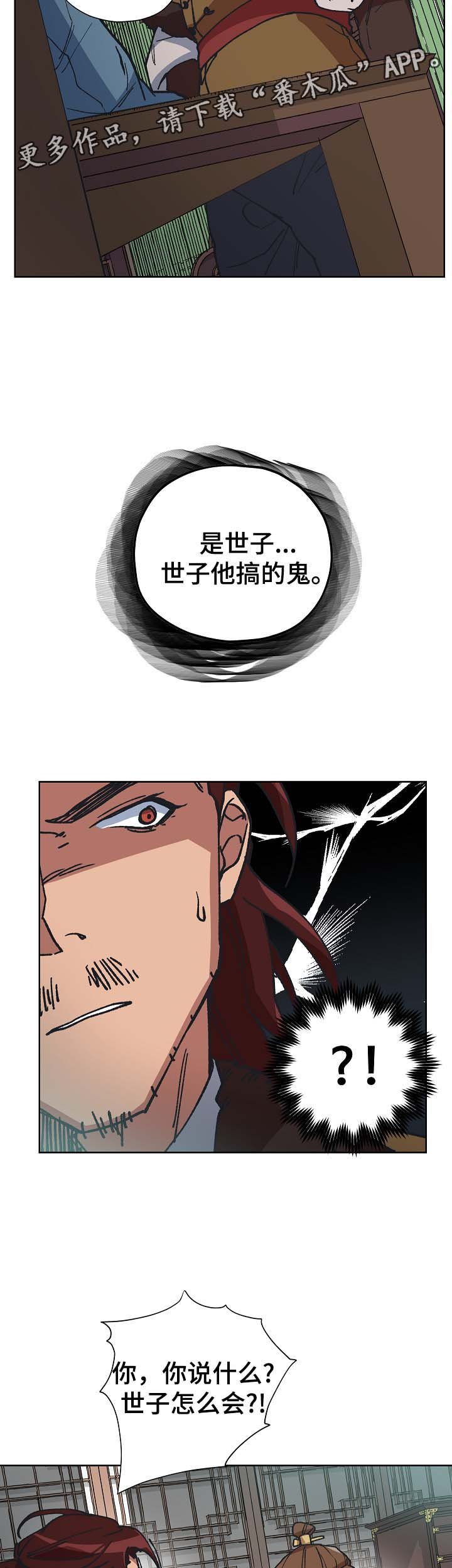第61章：事实