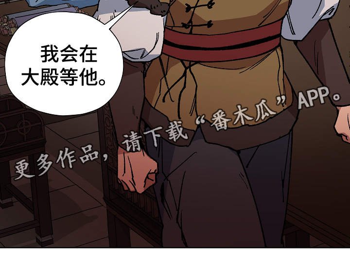 第61章：事实