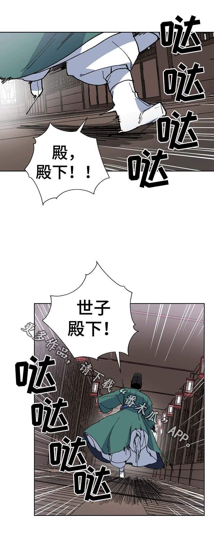 第62章：探望王后